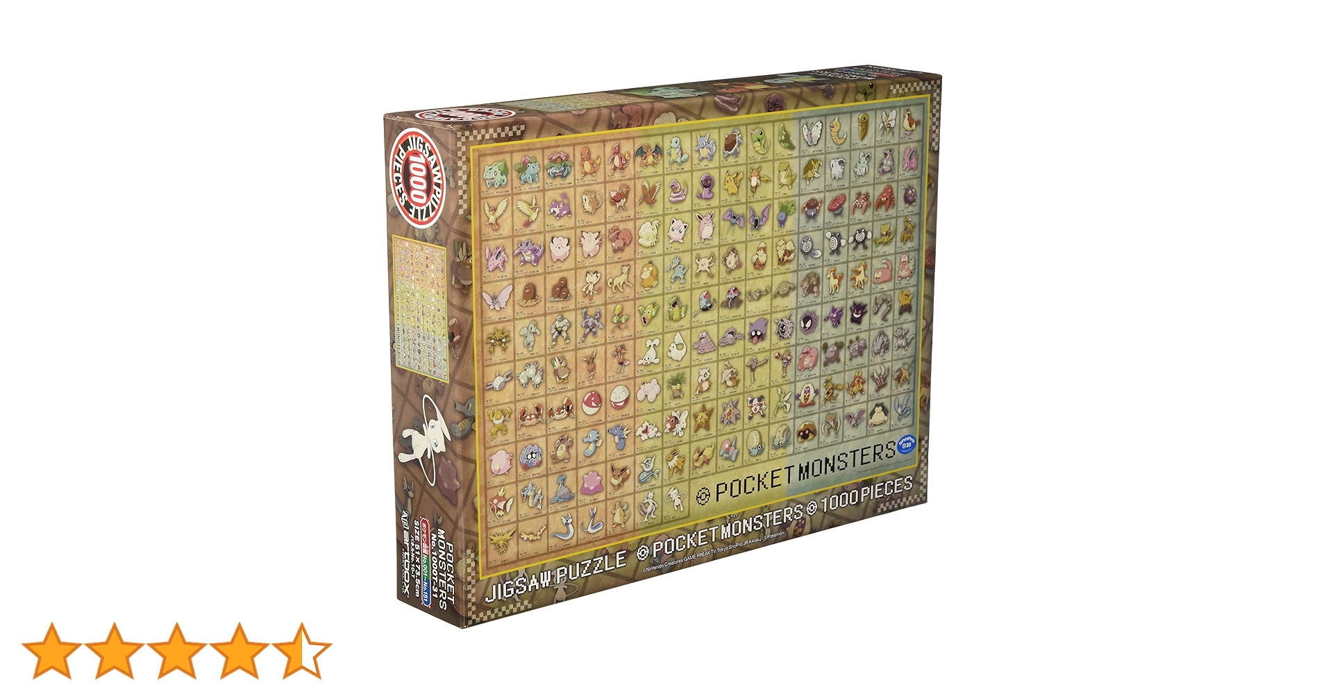 Amazon | エンスカイ(ENSKY) ポケットモンスター ポケモン図鑑